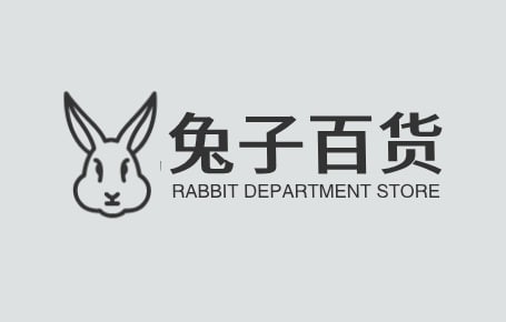 兔子百货