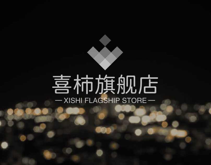 喜柿旗舰店