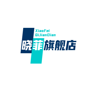 晓菲旗舰店