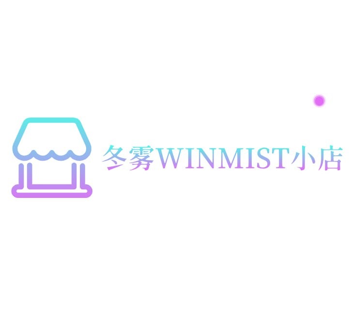 冬雾WINMIST小店