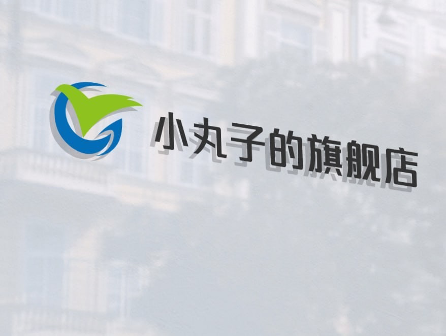 小丸子旗舰店