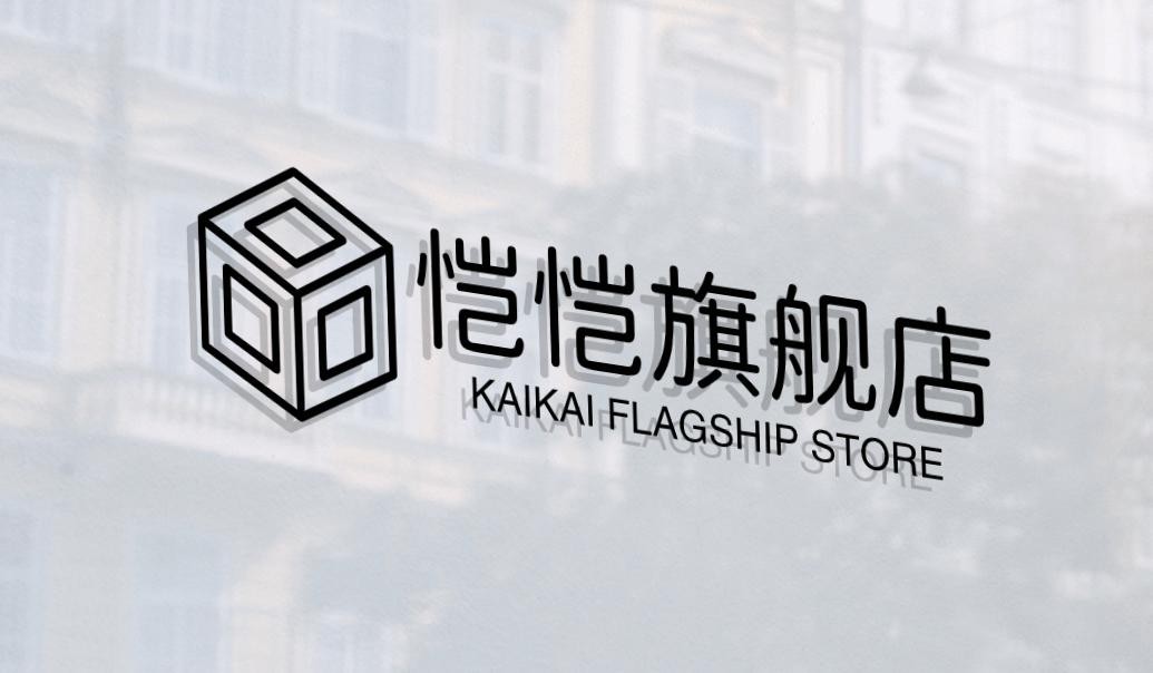 恺恺旗舰店