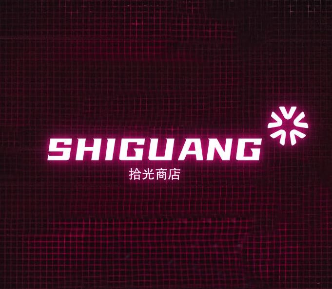 拾光商店
