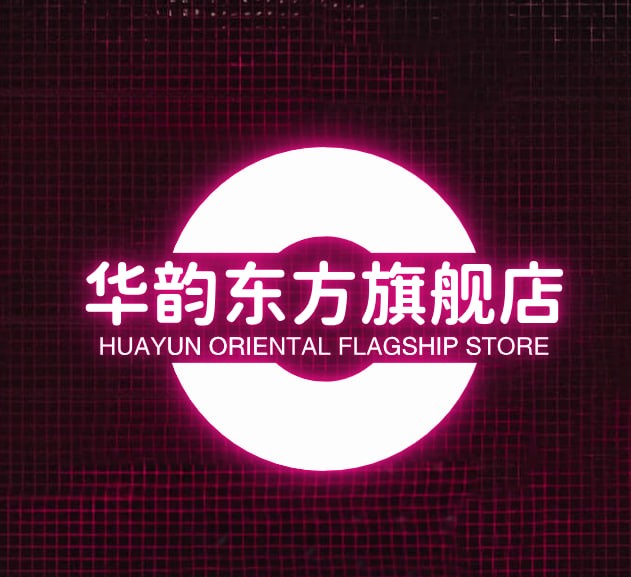 华韵东方旗舰店
