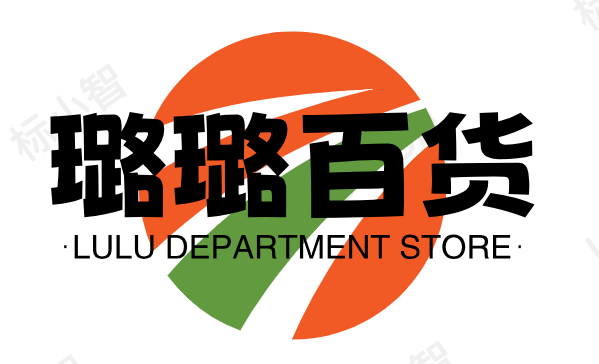 璐璐百货