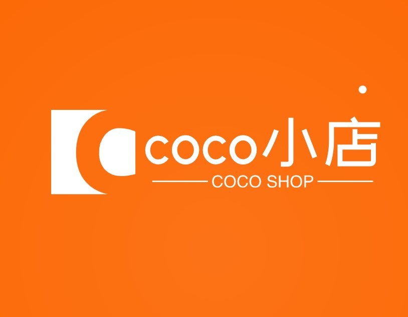 coco小店
