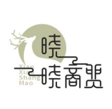 晓晓商贸