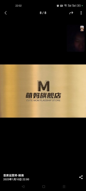 萌妈旗舰店