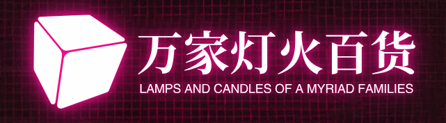 李丽萍