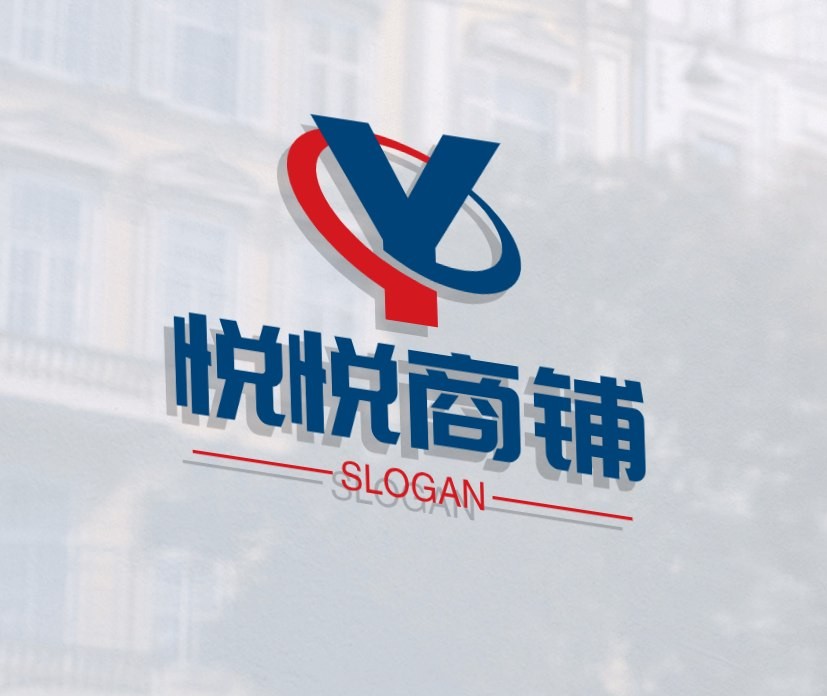 悦悦商铺