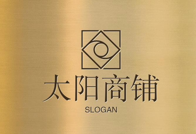 太阳商铺