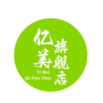 亿美旗舰店