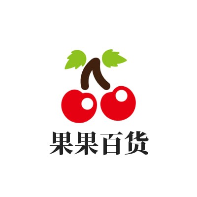 果果百货