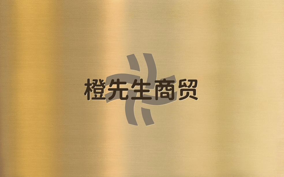魏淼慧