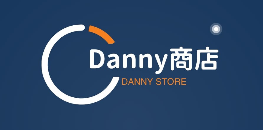 Danny商店