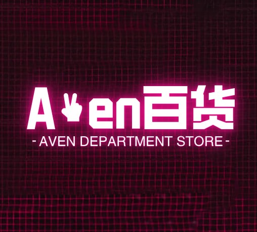 Aven store