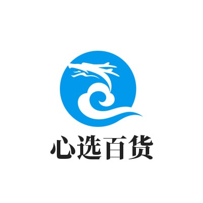 心选百货