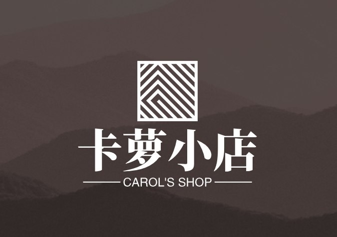卡萝小店